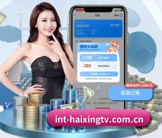 海星体育 APP